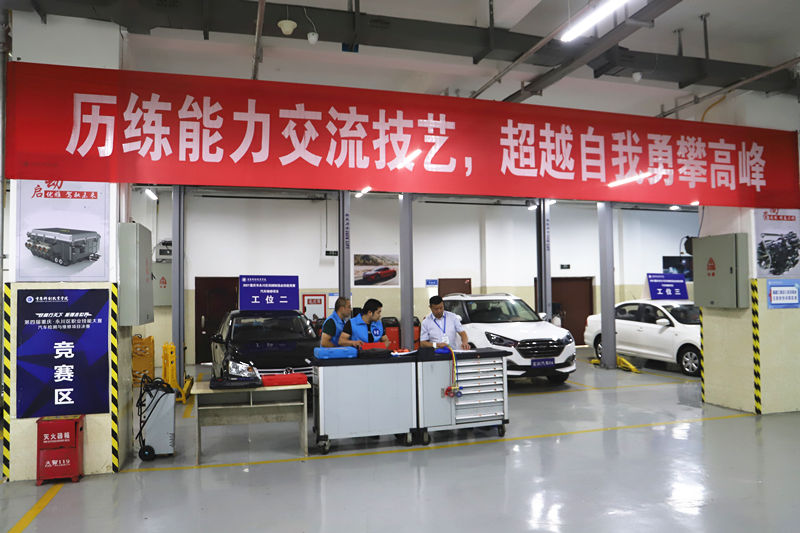 2021年永川区机械制造业技能竞赛汽车维修项目在金年会举行